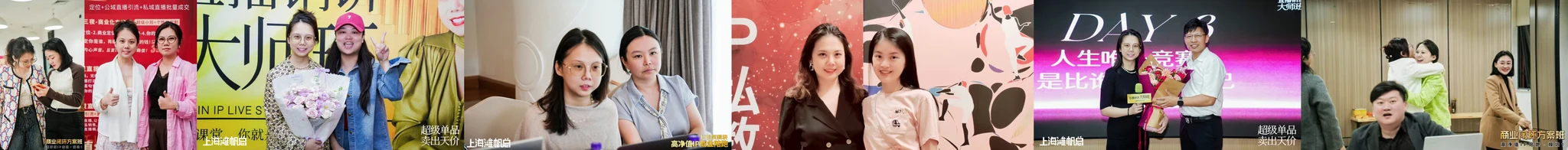 课程交流与学员合影