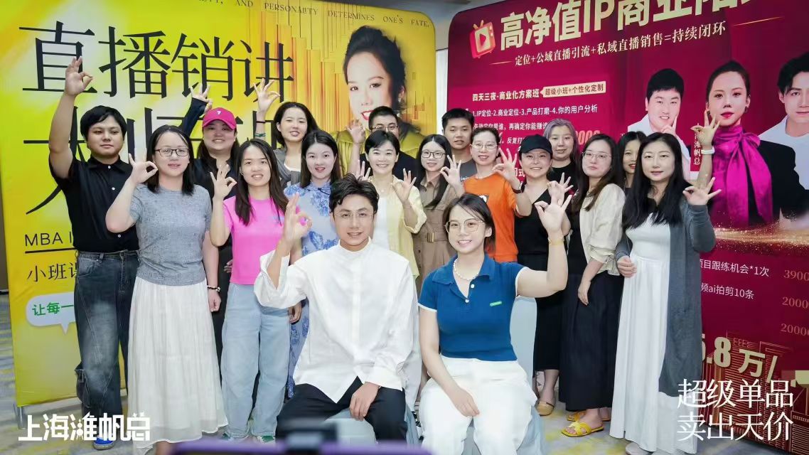 线下课学员合照