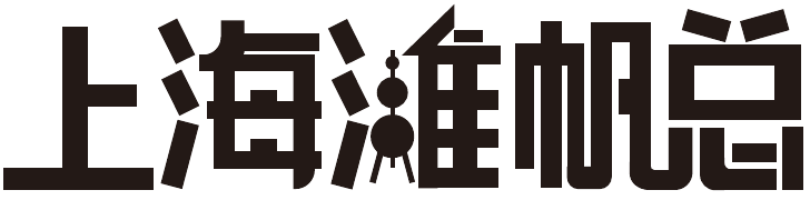 上海滩帆总